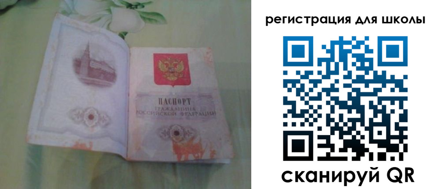 временная регистрация поиск в Будённовске